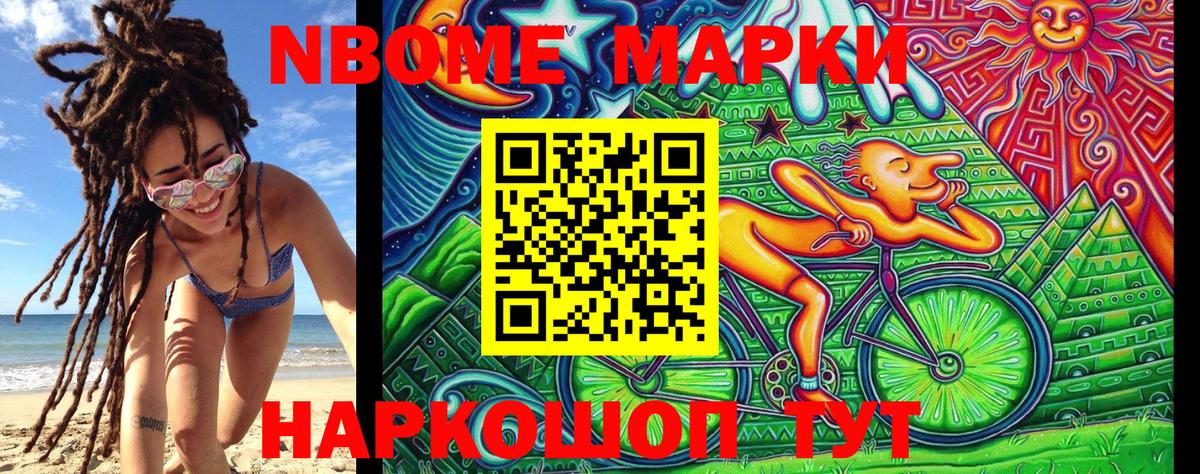 Арзамас  Наркотические марки 1,8мг  Наркотические марки  Вход с VPN 