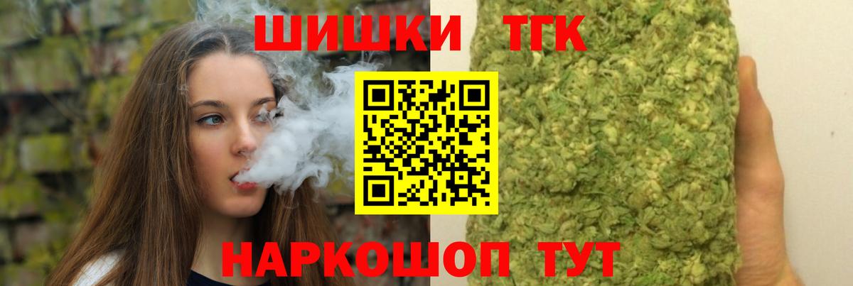 Каннабис сатива Арзамас